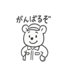 クマ整備士の日常（個別スタンプ：13）