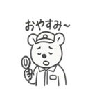 クマ整備士の日常（個別スタンプ：16）