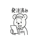 クマ整備士の日常（個別スタンプ：17）
