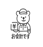 クマ整備士の日常（個別スタンプ：20）