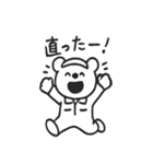 クマ整備士の日常（個別スタンプ：22）