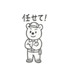 クマ整備士の日常（個別スタンプ：23）