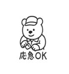 クマ整備士の日常（個別スタンプ：25）
