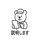 クマ整備士の日常（個別スタンプ：26）