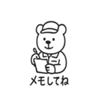 クマ整備士の日常（個別スタンプ：27）