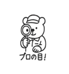 クマ整備士の日常（個別スタンプ：28）