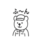 クマ整備士の日常（個別スタンプ：30）