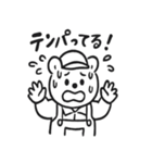 クマ整備士の日常（個別スタンプ：31）
