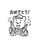 クマ整備士の日常（個別スタンプ：33）