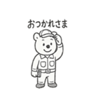 クマ整備士の日常（個別スタンプ：36）