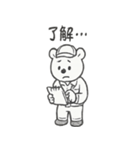 クマ整備士の日常（個別スタンプ：40）