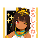 キュートなエジプト猫スタンプ（個別スタンプ：1）