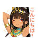 キュートなエジプト猫スタンプ（個別スタンプ：3）