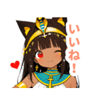 キュートなエジプト猫スタンプ（個別スタンプ：4）