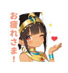 キュートなエジプト猫スタンプ（個別スタンプ：5）