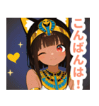 キュートなエジプト猫スタンプ（個別スタンプ：6）