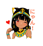キュートなエジプト猫スタンプ（個別スタンプ：7）