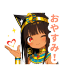 キュートなエジプト猫スタンプ（個別スタンプ：10）