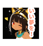 キュートなエジプト猫スタンプ（個別スタンプ：15）