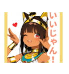 キュートなエジプト猫スタンプ（個別スタンプ：17）