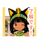 キュートなエジプト猫スタンプ（個別スタンプ：20）