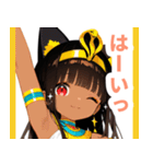キュートなエジプト猫スタンプ（個別スタンプ：23）