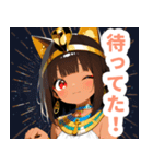 キュートなエジプト猫スタンプ（個別スタンプ：24）