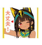 キュートなエジプト猫スタンプ（個別スタンプ：28）