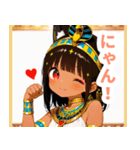 キュートなエジプト猫スタンプ（個別スタンプ：31）