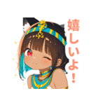 キュートなエジプト猫スタンプ（個別スタンプ：32）