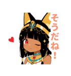 キュートなエジプト猫スタンプ（個別スタンプ：34）
