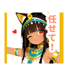 キュートなエジプト猫スタンプ（個別スタンプ：35）