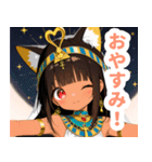 キュートなエジプト猫スタンプ（個別スタンプ：38）