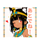 キュートなエジプト猫スタンプ（個別スタンプ：39）