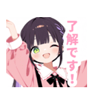 病みかわ地雷系の女の子スタンプ（個別スタンプ：2）