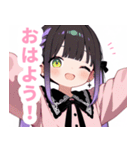 病みかわ地雷系の女の子スタンプ（個別スタンプ：3）