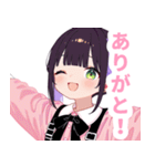 病みかわ地雷系の女の子スタンプ（個別スタンプ：4）