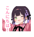 病みかわ地雷系の女の子スタンプ（個別スタンプ：6）