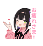 病みかわ地雷系の女の子スタンプ（個別スタンプ：7）