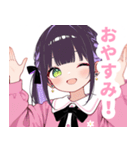 病みかわ地雷系の女の子スタンプ（個別スタンプ：8）