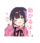 病みかわ地雷系の女の子スタンプ（個別スタンプ：9）