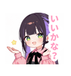 病みかわ地雷系の女の子スタンプ（個別スタンプ：12）