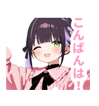 病みかわ地雷系の女の子スタンプ（個別スタンプ：13）