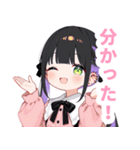 病みかわ地雷系の女の子スタンプ（個別スタンプ：15）
