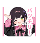 病みかわ地雷系の女の子スタンプ（個別スタンプ：16）