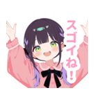 病みかわ地雷系の女の子スタンプ（個別スタンプ：18）