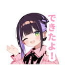 病みかわ地雷系の女の子スタンプ（個別スタンプ：20）
