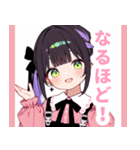 病みかわ地雷系の女の子スタンプ（個別スタンプ：23）