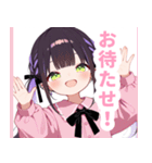 病みかわ地雷系の女の子スタンプ（個別スタンプ：25）