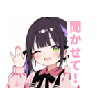 病みかわ地雷系の女の子スタンプ（個別スタンプ：27）